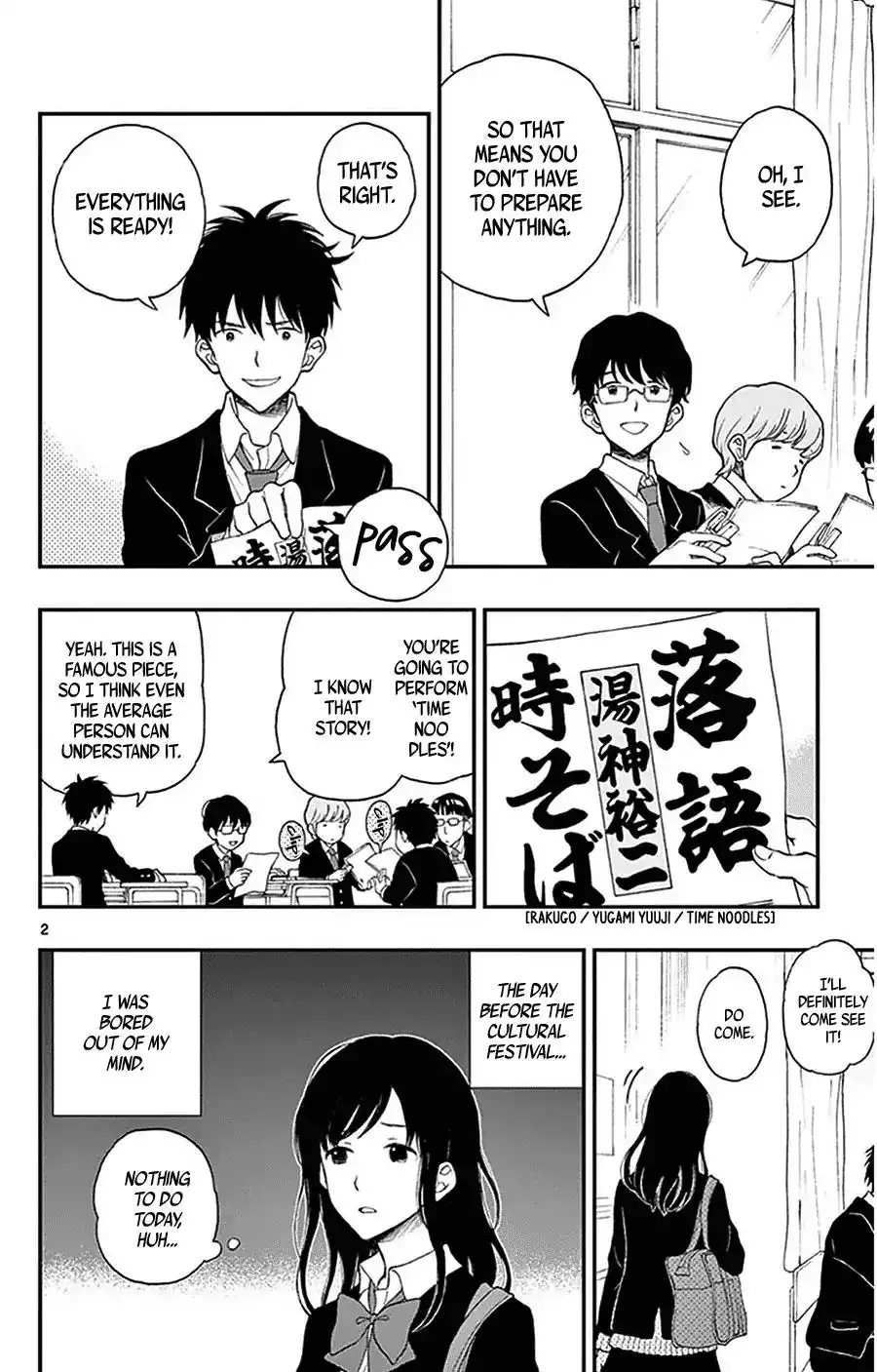 Yugami-kun ni wa Tomodachi ga Inai Chapter 26 3